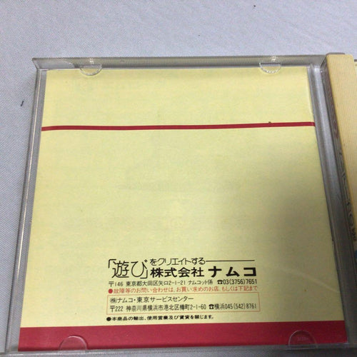 Soft Pc Hucard
