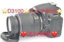 Nikon Digital Slrs D3100