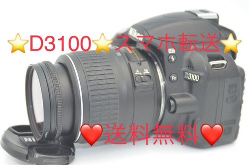 Nikon Digital Slrs D3100