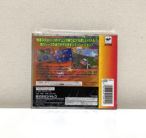Sega Soft Gt24