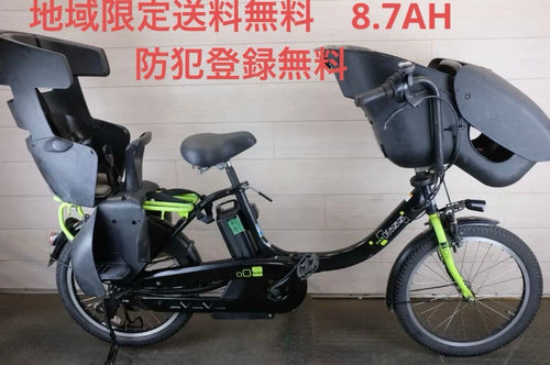 With Child Seat Pas Kiss 20 3 8.7Ah(4