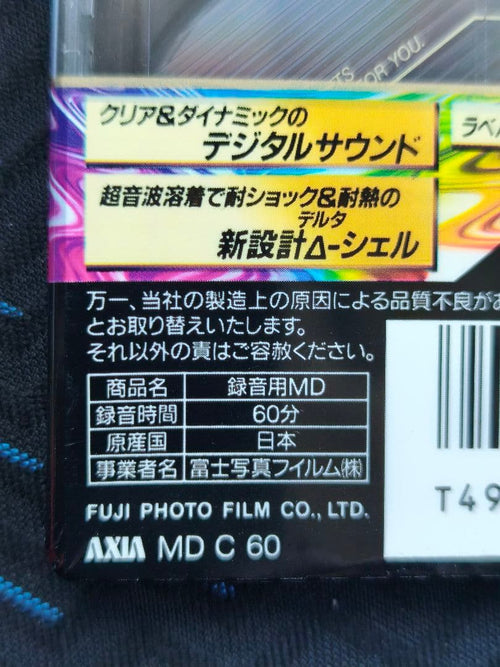 Fujifilm Md 60 6 Axia