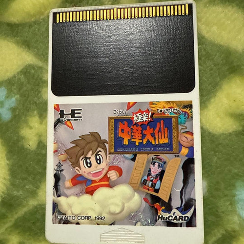 Games Pc Hucard