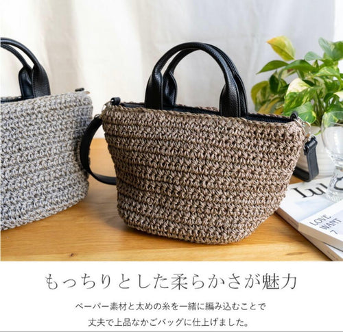 Vitafelice Basket Bag Vita Felice 2Way