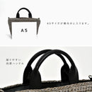 Vitafelice Basket Bag Vita Felice 2Way