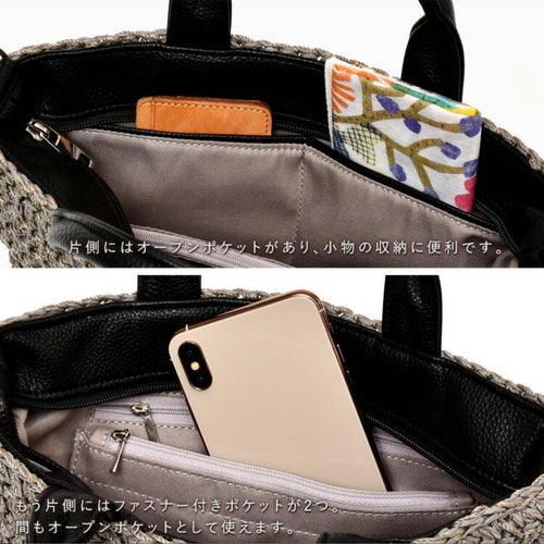 Vitafelice Basket Bag Vita Felice 2Way
