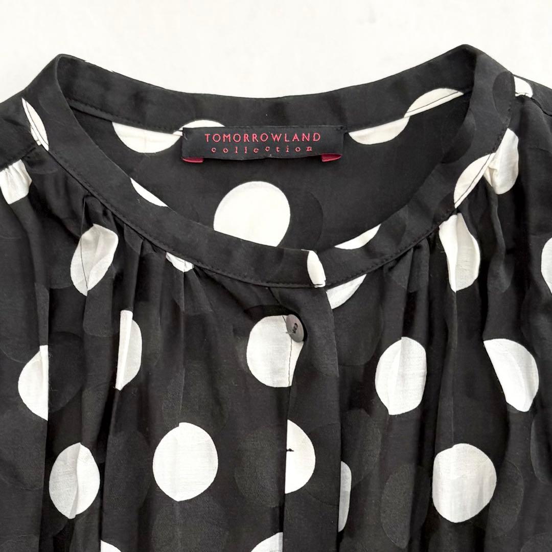 Tomorrowland Sleeveless