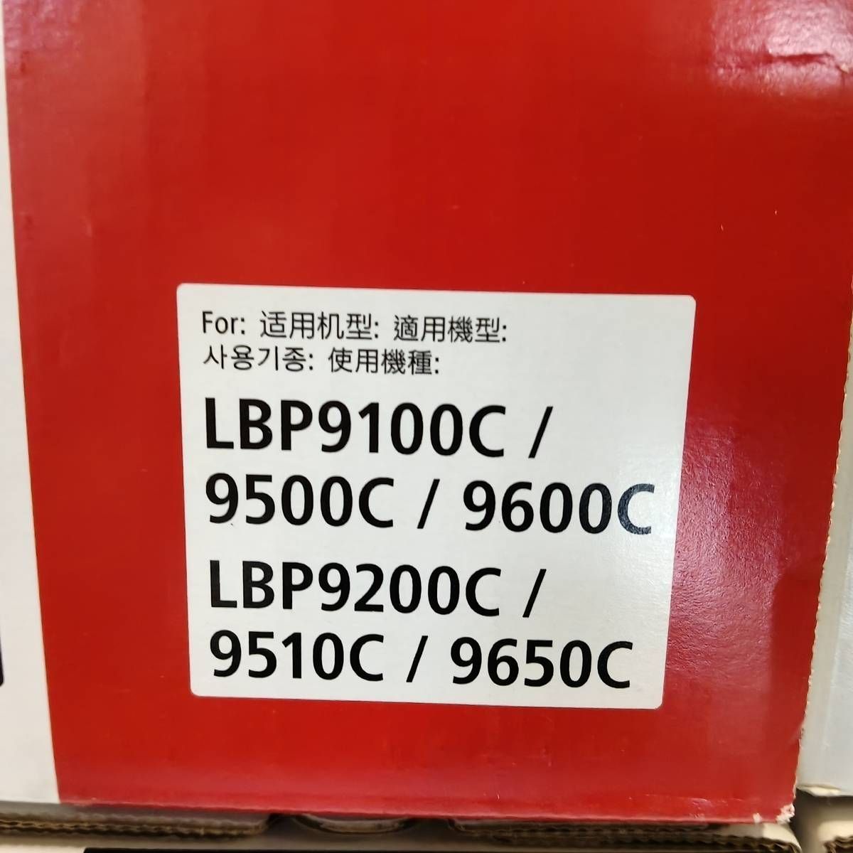 Canon Toner Cartridge 322 4