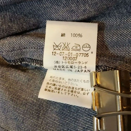 Macphee G Jean Denim Jacket/Coverall