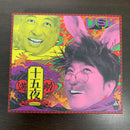 Japanese Music Cd+Blu-Ray