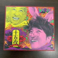 Japanese Music Cd+Blu-Ray