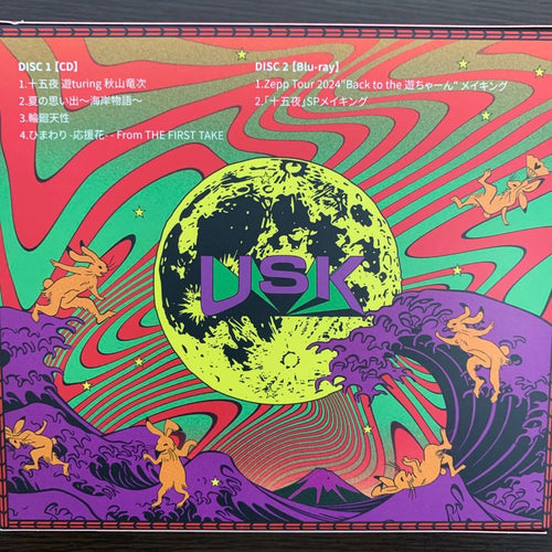 Japanese Music Cd+Blu-Ray