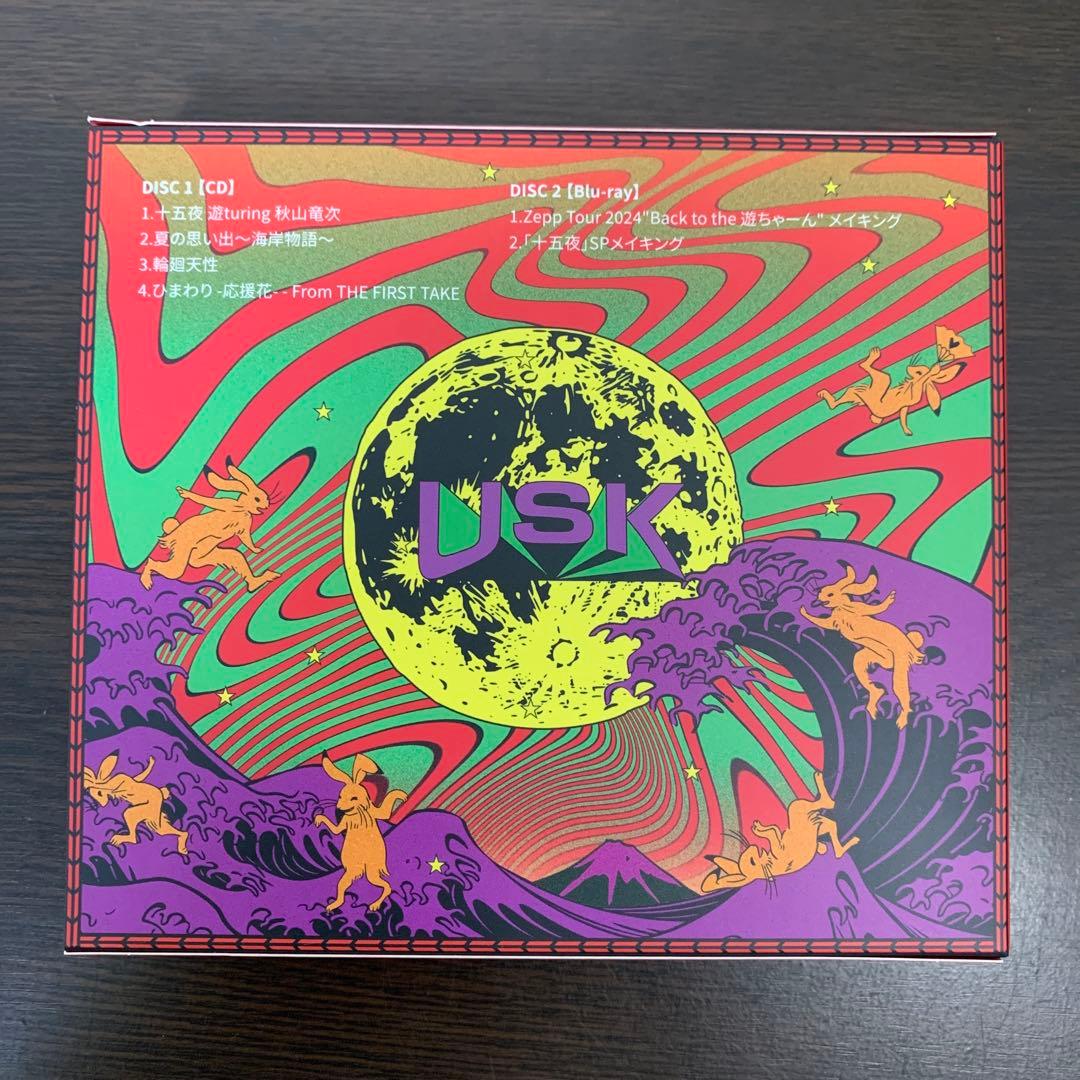 Japanese Music Cd+Blu-Ray