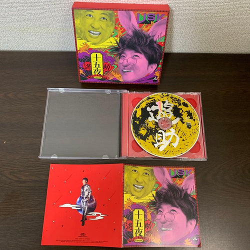 Japanese Music Cd+Blu-Ray