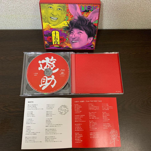 Japanese Music Cd+Blu-Ray