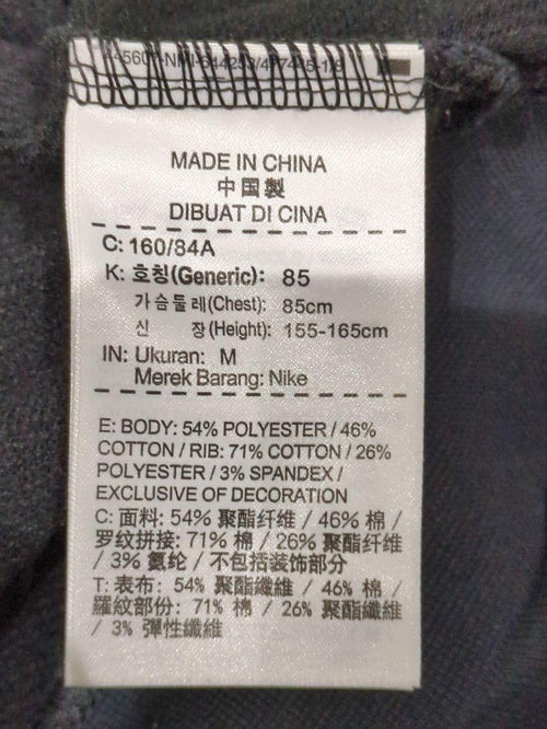 Nike Sweatshirts Dri-Fit M