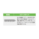 Screw 7 Sp-53100 5 3X100 100