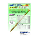 Screw 7 Sp-53100 5 3X100 100