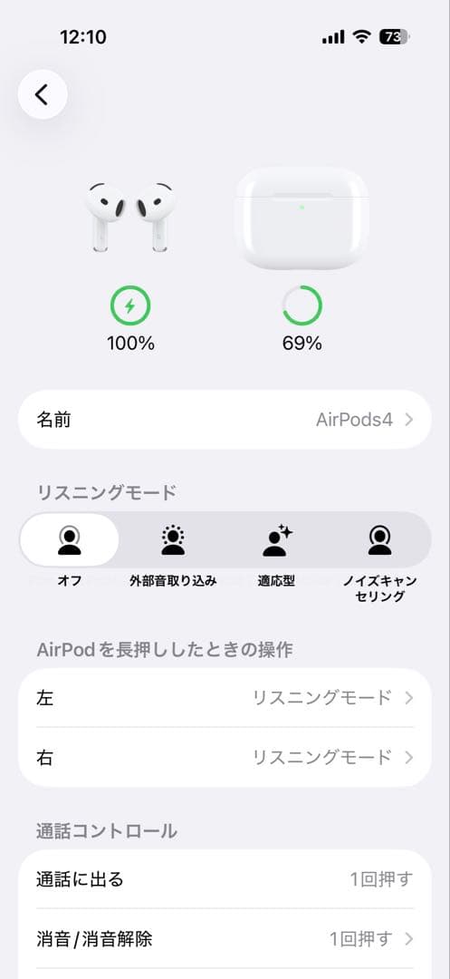 Apple Airpods Airpods4