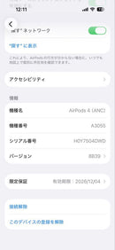Apple Airpods Airpods4