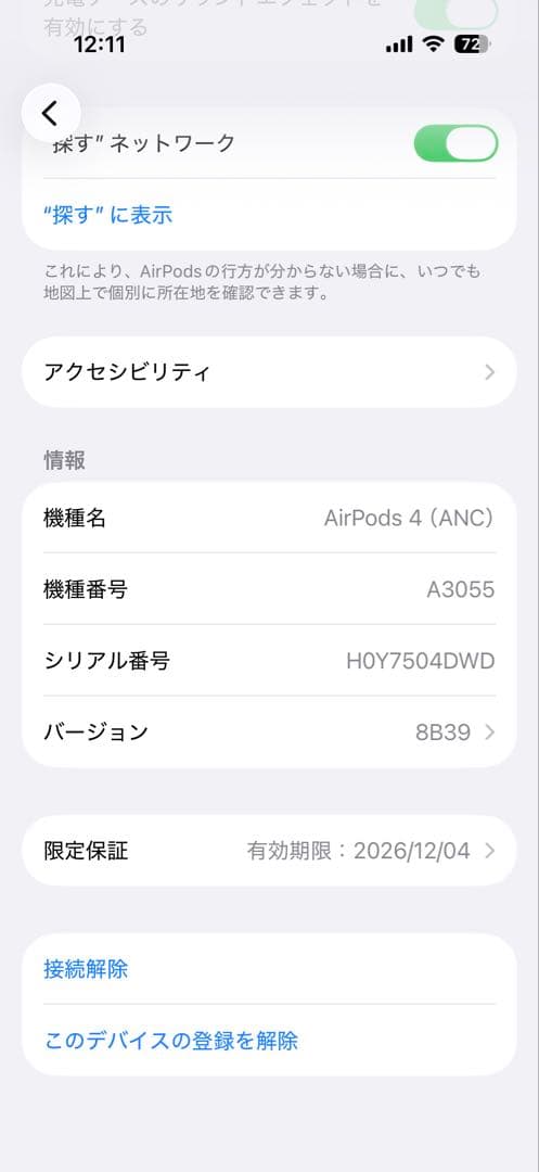 Apple Airpods Airpods4