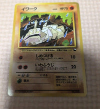 Pok Mon Tcg Trading Card Game