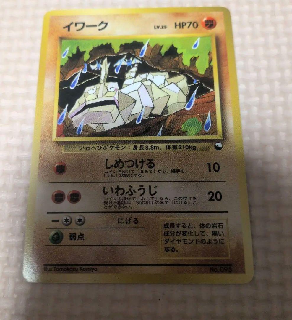 Pok Mon Tcg Trading Card Game