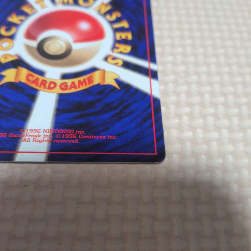 Pok Mon Tcg Trading Card Game