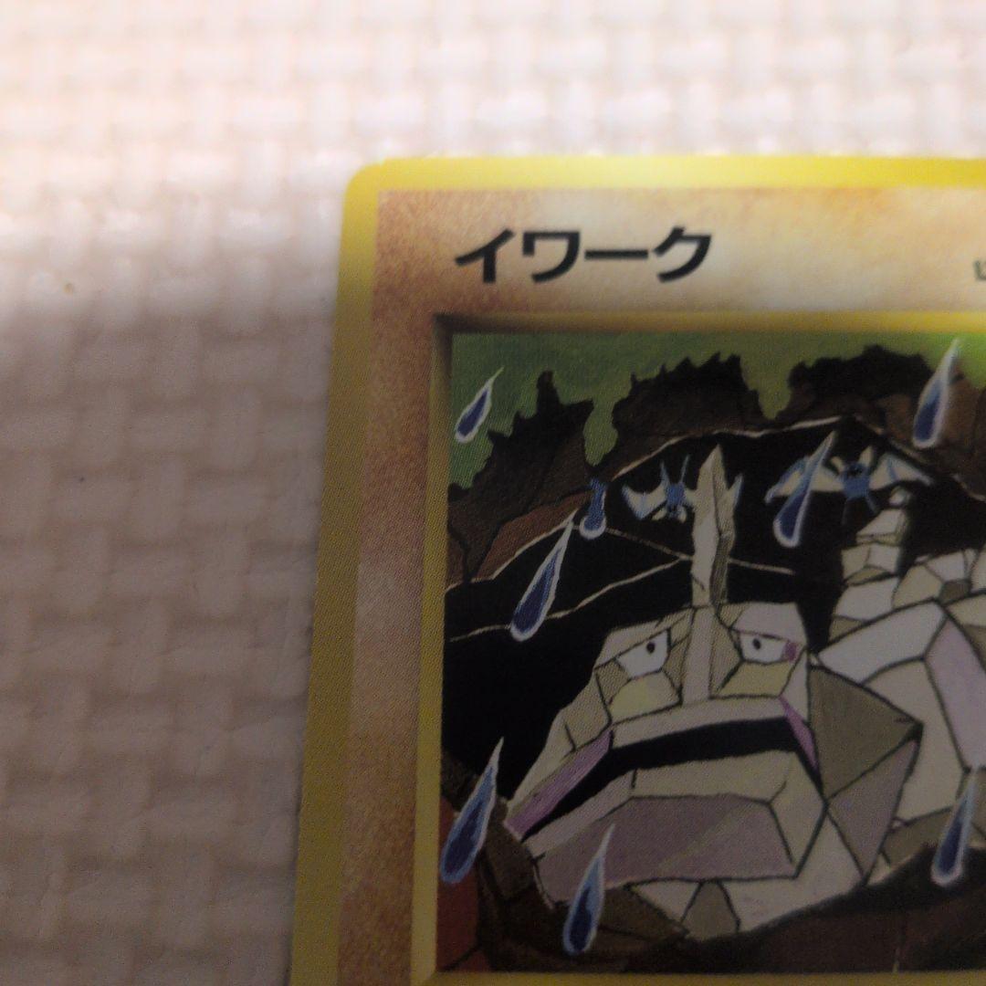 Pok Mon Tcg Trading Card Game