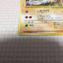 Pok Mon Tcg Trading Card Game