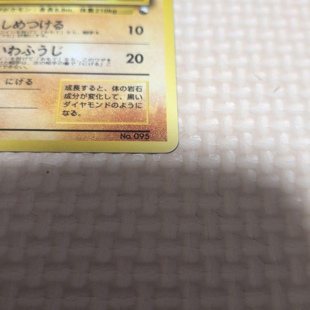 Pok Mon Tcg Trading Card Game