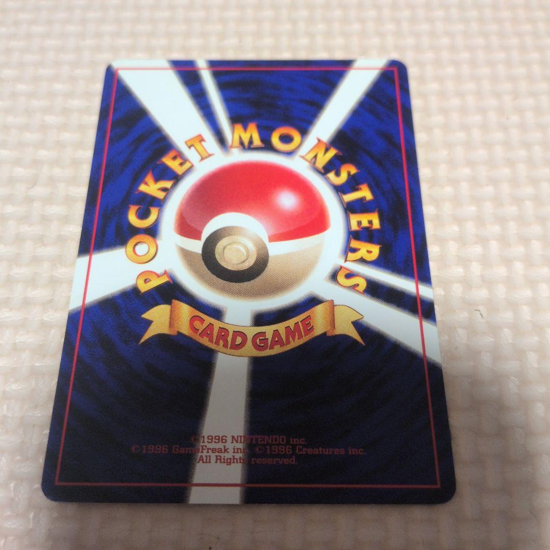 Pok Mon Tcg Trading Card Game