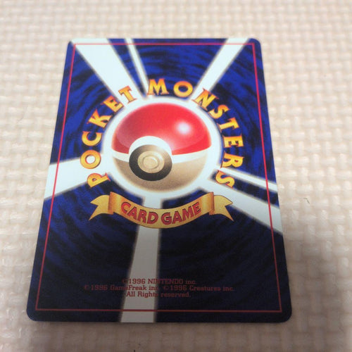 Pok Mon Tcg Trading Card Game