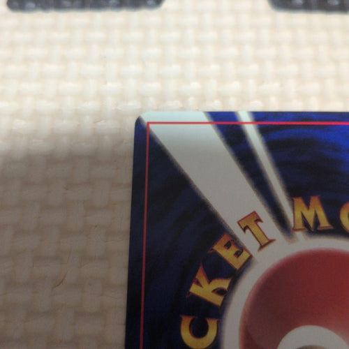 Pok Mon Tcg Trading Card Game