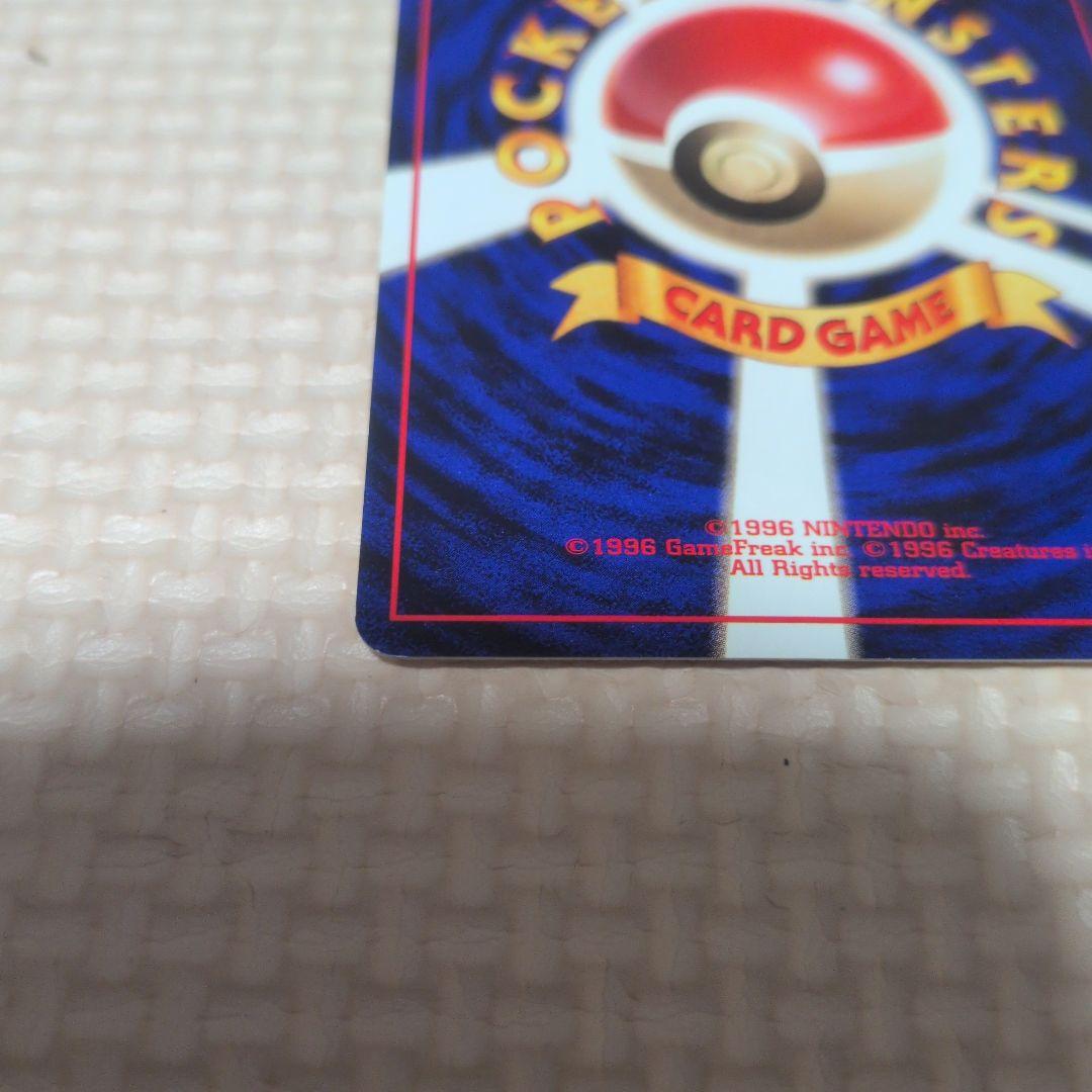 Pok Mon Tcg Trading Card Game