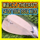 Mizuno Wedges Thecraft 54 Dg X100