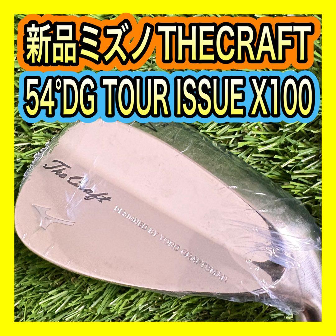 Mizuno Wedges Thecraft 54 Dg X100