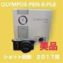 Olympus Mirrorless Interchangeable Lens Cameras Pen E-Pl8