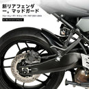 Cowl Fender Tracer 9 Gt 2021-2025?Gt Plus Y-Amt 2025 Abs 1