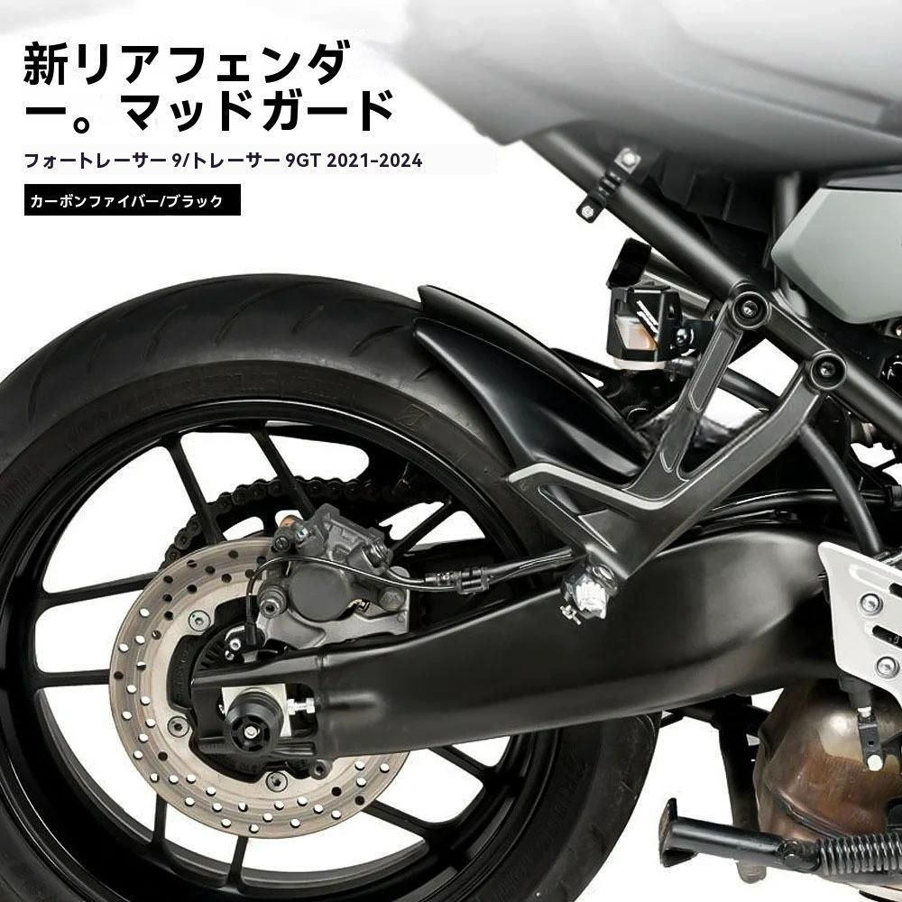 Cowl Fender Tracer 9 Gt 2021-2025?Gt Plus Y-Amt 2025 Abs 1