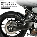 Cowl Fender Tracer 9 Gt 2021-2025?Gt Plus Y-Amt 2025 Abs 1