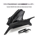 Cowl Fender Tracer 9 Gt 2021-2025?Gt Plus Y-Amt 2025 Abs 1