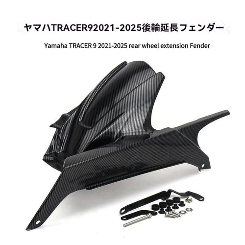Cowl Fender Tracer 9 Gt 2021-2025?Gt Plus Y-Amt 2025 Abs 1