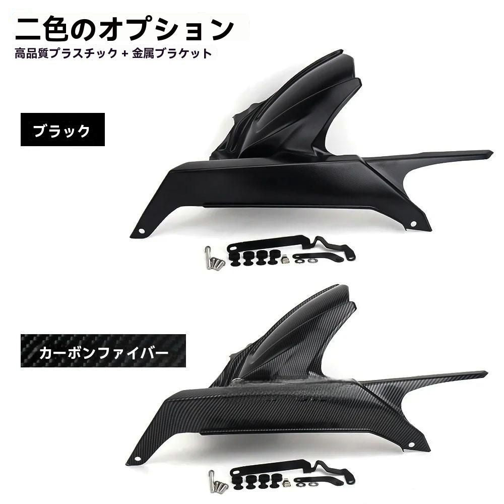 Cowl Fender Tracer 9 Gt 2021-2025?Gt Plus Y-Amt 2025 Abs 1