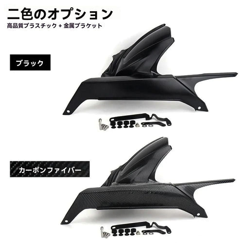 Cowl Fender Tracer 9 Gt 2021-2025?Gt Plus Y-Amt 2025 Abs 1