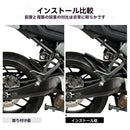 Cowl Fender Tracer 9 Gt 2021-2025?Gt Plus Y-Amt 2025 Abs 1