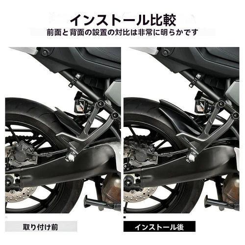 Cowl Fender Tracer 9 Gt 2021-2025?Gt Plus Y-Amt 2025 Abs 1