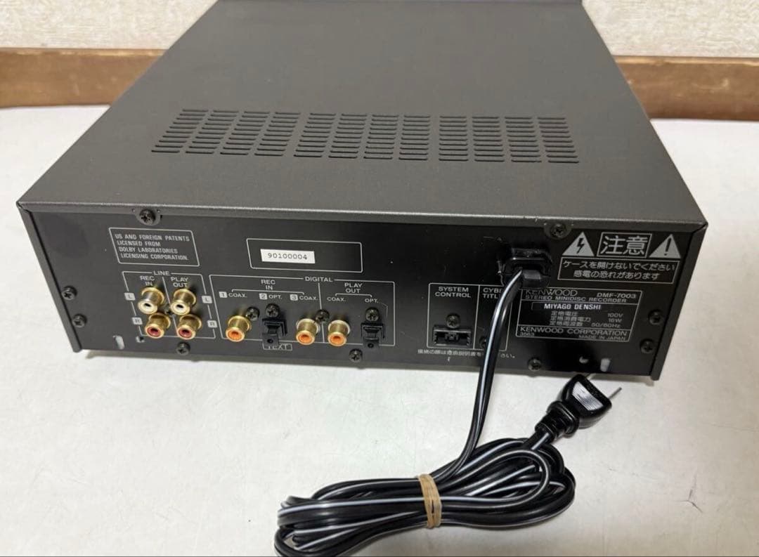 Kenwood Cd Md Cassette Deck Dmf-7003