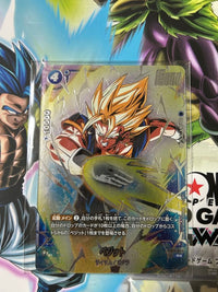 Fusion World Fb04-046
