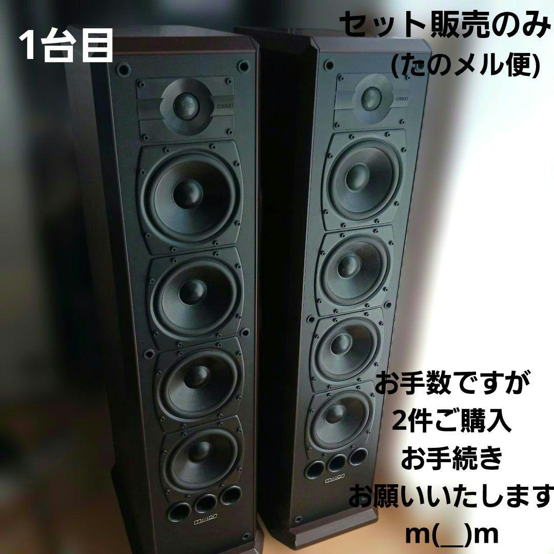 Mission Speaker Mission753